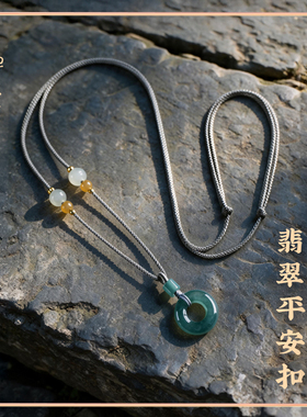 天然蓝水翡翠A货平安扣吊坠女