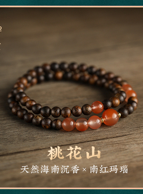 禅木匠【桃花山】天然沉香南红手串海南莺歌绿奇楠木双圈手链佛珠