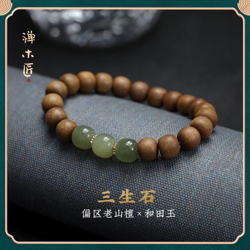 天然老山檀香手串送妈妈礼物