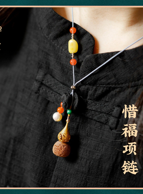 禅木匠老山檀香木蜜蜡珍珠吊坠