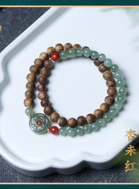 禅木匠【杏未红】天然海南莺歌绿棋奇楠沉香手串和田玉南红女手链
