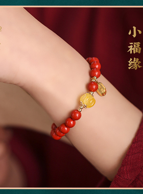 禅木匠原矿朱砂蜜蜡手链