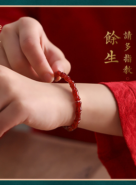 禅木匠闺蜜款红玛瑙东陵玉手链
