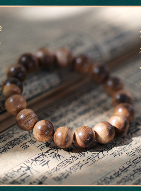 禅木匠加里曼丹沉香手串