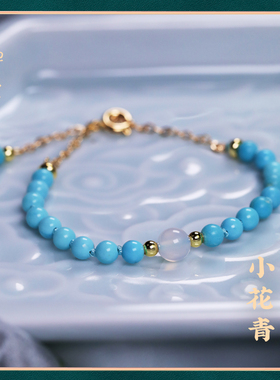 禅木匠优化绿松石可调节手链