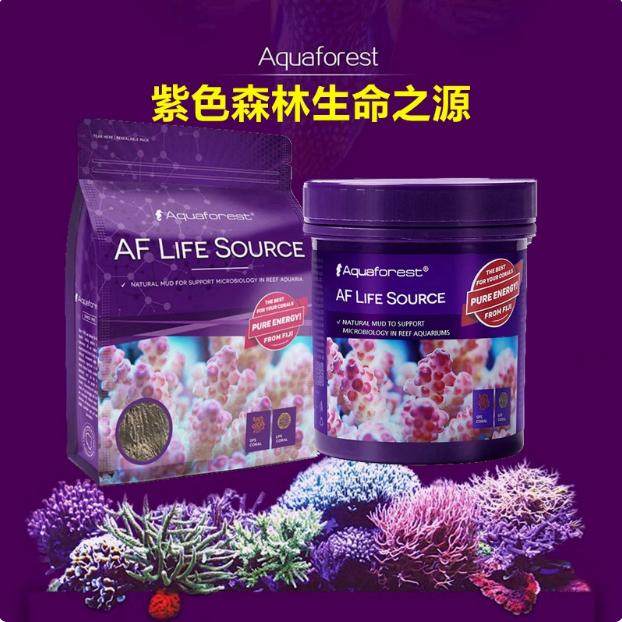 Aquaforest紫色森林AF生命之源藻缸DSB缸厚沙系统养分矿物质补充