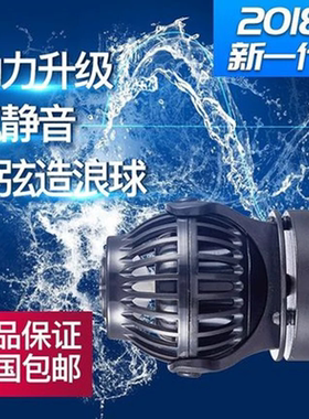 捷宝Jebao变频无线联动造浪泵RW SW24815 SOW RW 0W静音造流泵