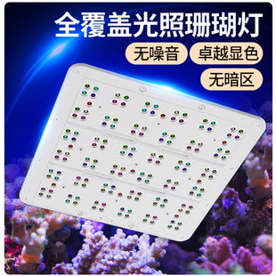 kassray卡瑟瑞国产ai珊瑚灯SPS海缸灯LPS超薄设计海水缸珊瑚ATI锐