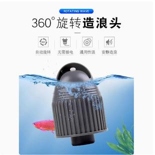 vastocean鱼缸鸭嘴头360度自动旋转造浪器出水口造浪头增氧造流器
