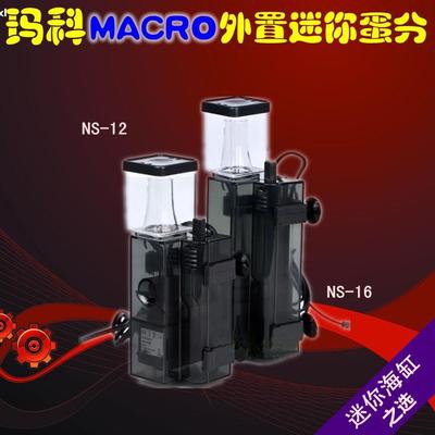 NS-1216号海水鱼缸蛋分化氮器