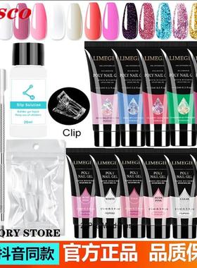 Nail Quick Extension gel polygel nail Set for UV manicure