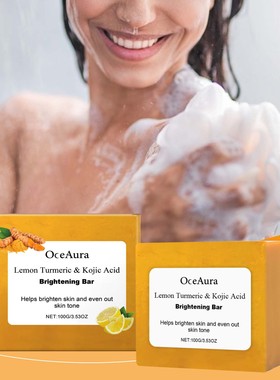 Lemon Turmeric Soap for Cleansing Bathing Gentle Cleansing S