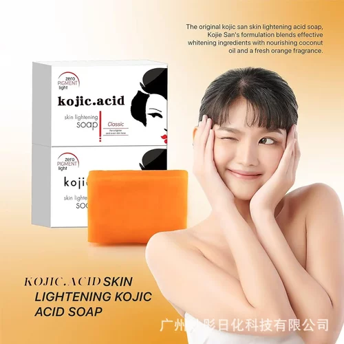 Kojicacidsoap菲律宾曲酸皂