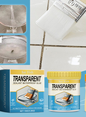 Transparent sealing waterproof adhesive invisible sealing wa