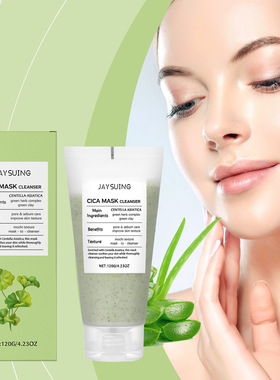 Snow Grass Facial Cleanser Moisturizing Moisturizing Cleansi