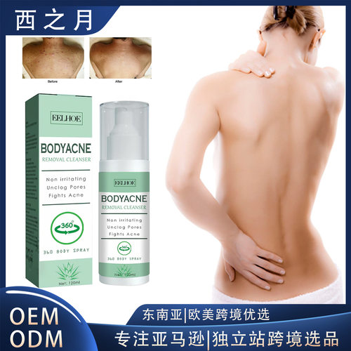 Body Acne Cleansing Spray Deep Cleansing Back Arms Fade Acne