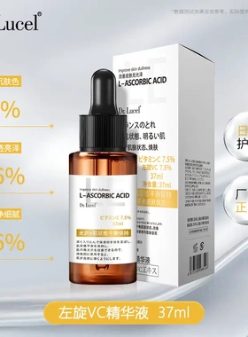 L-Ascorbic Acid Serum Rejuvenating Brightening Hydrating Ant