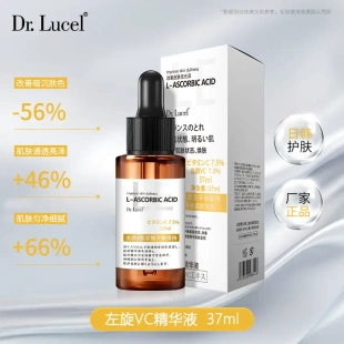 Serum Acid Rejuvenating Brightening Ant Hydrating Ascorbic