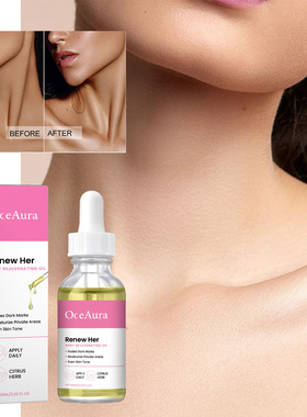 Body Brightening Oil Repair dull skin, moisturise, lock in m