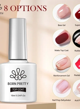 BORN PRETTY Cross-border Basic Nail Functional Gel Construct