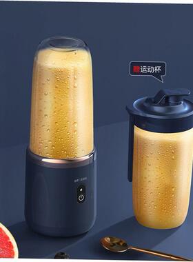 6 Blades Juicer Cup 400ML USB Smoothie Blender Food Mixer