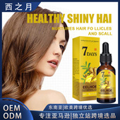 Improvement Ginger Hai Nourishing Care Hair Conditioner