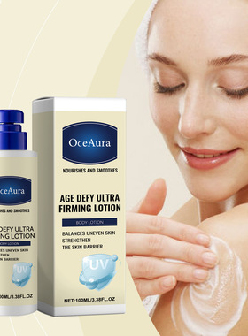 Skin body lotion moisturizes and nourishes the skin massages