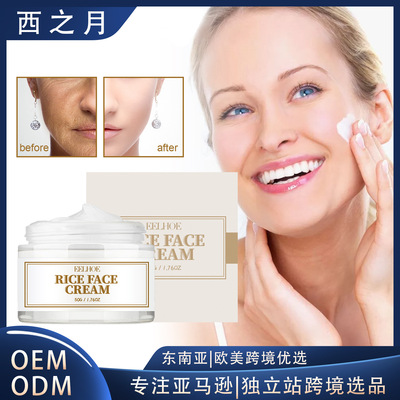 Rice Facial Cream Whitening & Evening Skin Tone Deep Hydrati