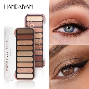 Nine-colour eyeshadow palette matte handaiyan pearlescent fi