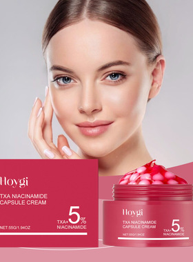 Nicotinamide moisturizing capsule cream is gentle skin care