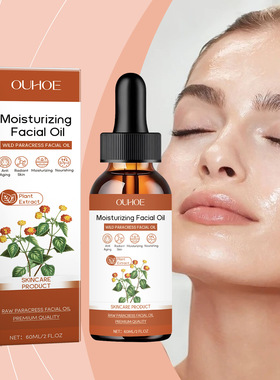 Moisturizing essential oil nourishes skin replenishes water
