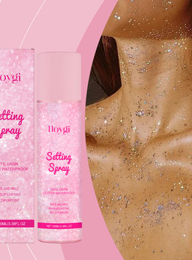 Glitter set spray makeup lasting anti rub natural fog refres