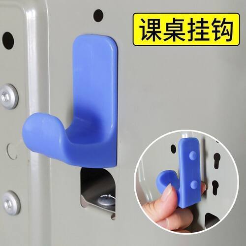 书包挂钩课桌小学生神器免打孔学校桌边专用侧面勾子钩子勾桌子钩