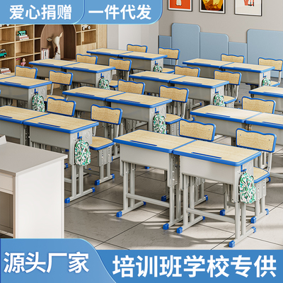 加厚中小学生课桌椅学校书桌培训桌辅导班儿童学习桌套装家用写字