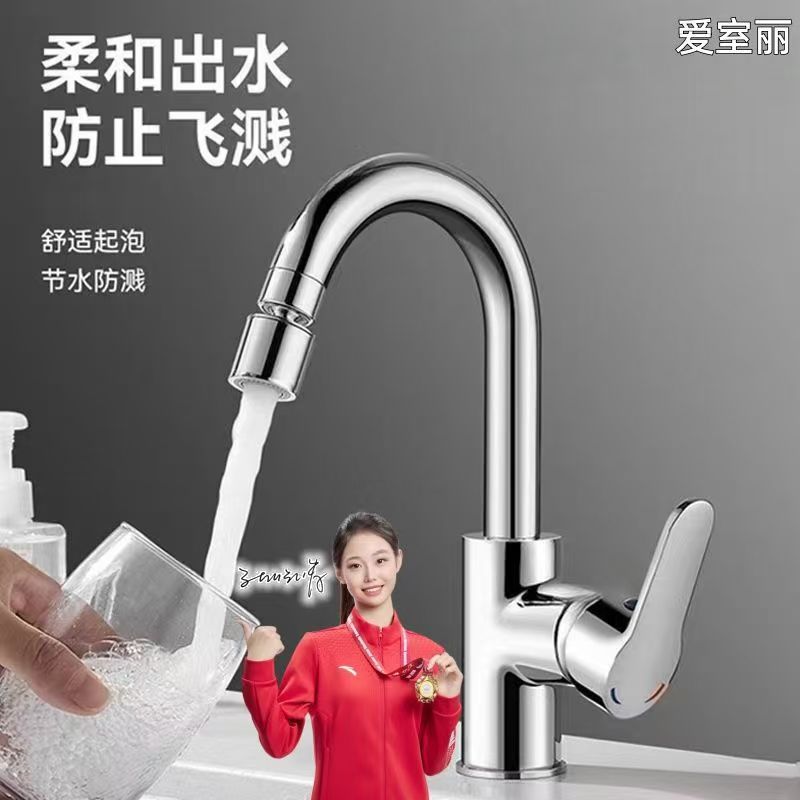 爱室丽产家直销厨房水龙头