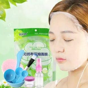 梦莉娇无纺布压缩面膜纸100粒蚕丝超薄面膜保湿清洁精华深层补水