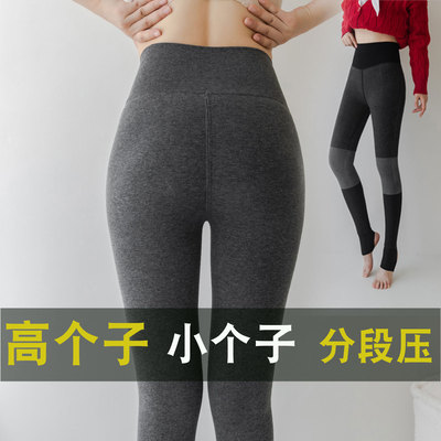 高个子分段压力连裤袜女秋冬小个子145加绒外穿保暖灰色打底裤袜