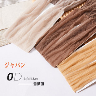 日本进口durgge雪黛丽连裤丝袜轻奢桑蚕丝真丝感超薄0D哑光连裤袜