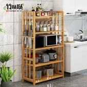 厨房置物架多层微波炉烤箱储物架实木落地收纳架锅架阳台杂物架竹