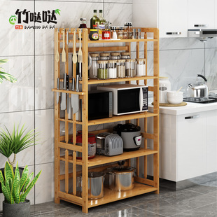 厨房置物架多层微波炉烤箱储物架实木落地收纳架锅架阳台杂物架竹
