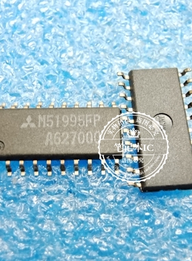 M51995FP  SOP20 新的   一个起拍