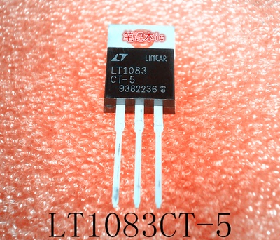 LT1083CT-5     LT1083CT     LT1083     TO-220     新的