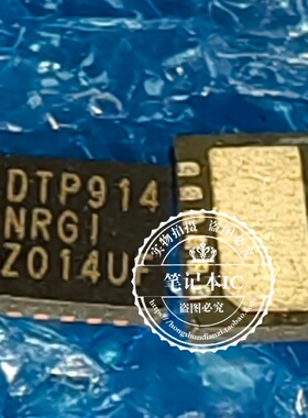 IDTP9147NRGI   IDTP914 7NRGI QFN