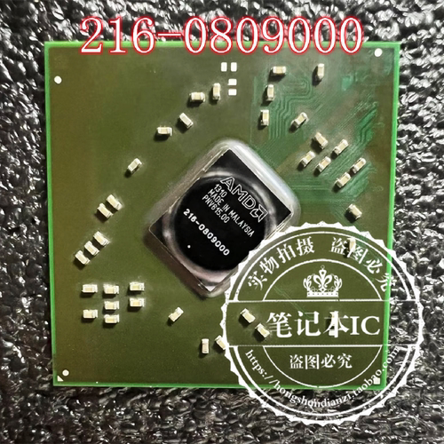 216-0809000 216-0728014 216-0774006 216-0774007 一个起拍