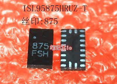 丝印875集成电路ISL95875HRUZ