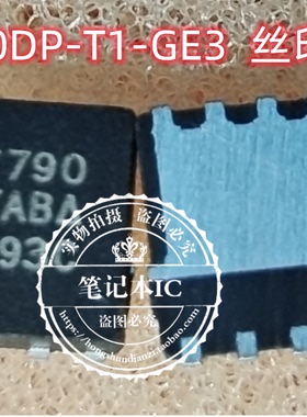SI7790DP-T1-GE3  丝印7790  QFN   新的一个起拍