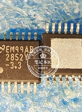 真正全新原装 LM2852YMXA-3.3 LM2852YMXA3.3 2852YMXA-3.3 TSSOP