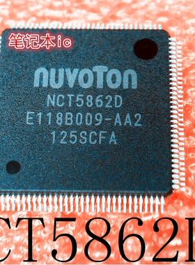 NCT5862D  NCT5862O  QFP  DP1300S BQ24261M  QFN  新的