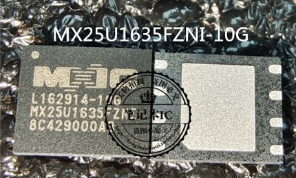 MX25U1635FZNI-10G  MX25U1635FZNI  PJ=7J PJ=7G  PJ= 开头 新的