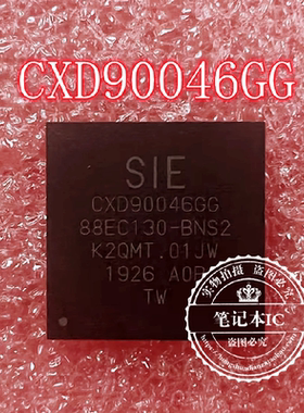 CXD90042GG CXD90025G CXD90046GG  新 一个起拍